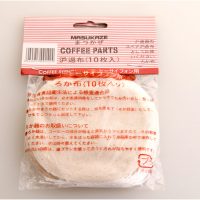 Miếng vải lọc cho bình Syphon (10 miếng)-0